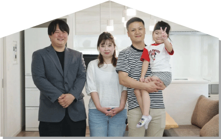 家族