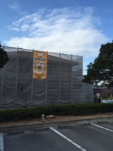 足場組立・コーキング処理（外壁塗装）加古川市Ｉ様邸