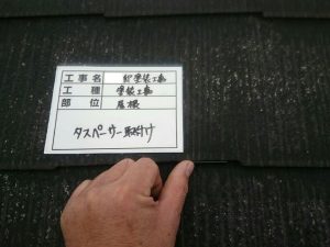タスペーサーの挿入と棟板金の釘締め　加古川市Y様邸（屋根・外壁塗装・ベランダ防水）