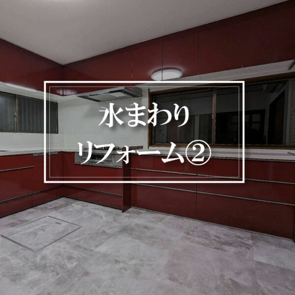赤のキッチン×大理石調フロアタイルで高級感のある空間に　高砂市K様